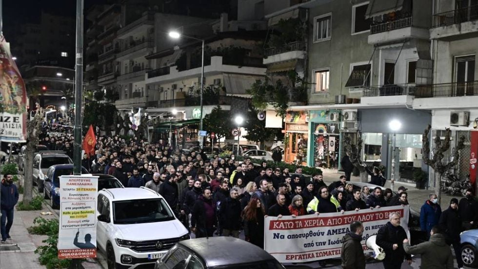 Πορεία